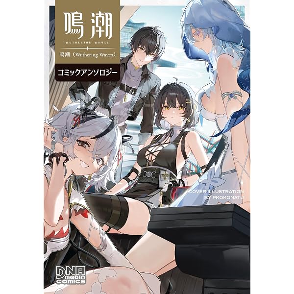 Amazon.co.jp: アニメディア2026年6月号 [雑誌] eBook : アニメディア